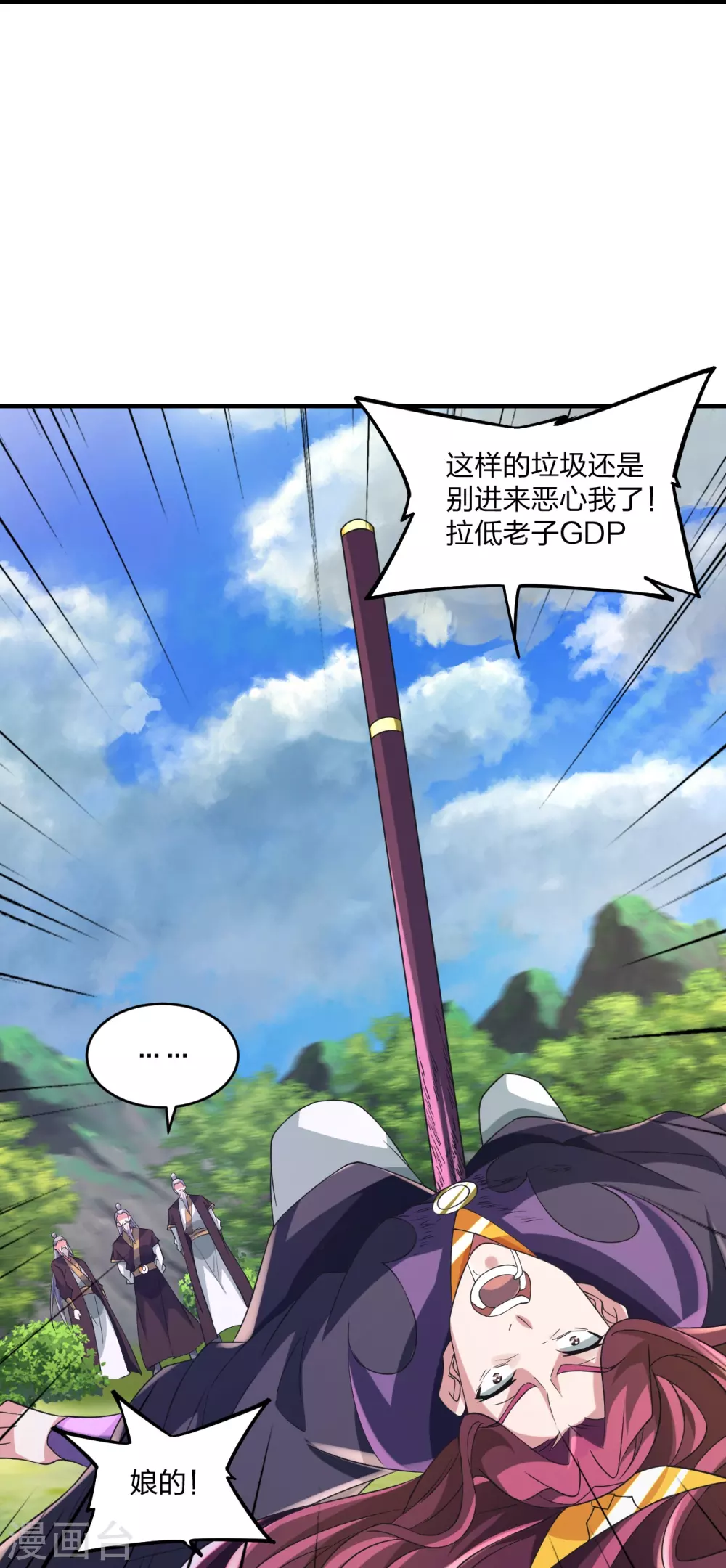 第364话 圣子霍尊！14