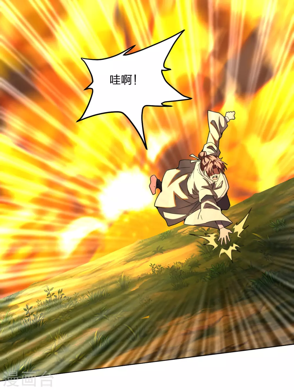 第141话 以贱制贱！17