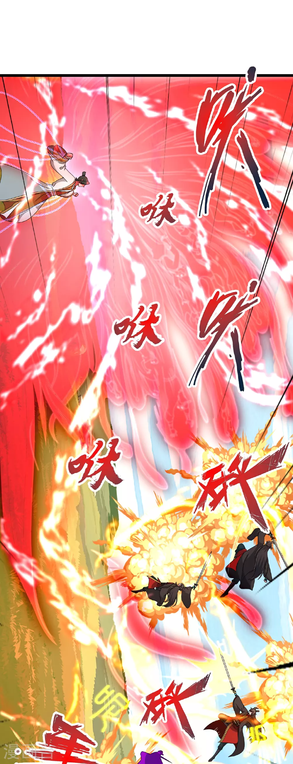 第467话 恶魔无心！！28