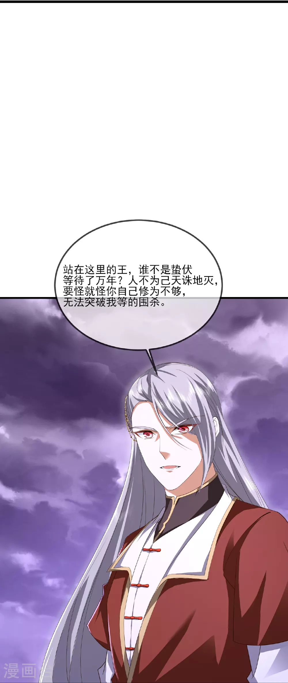 第529话 梦幻泡影13