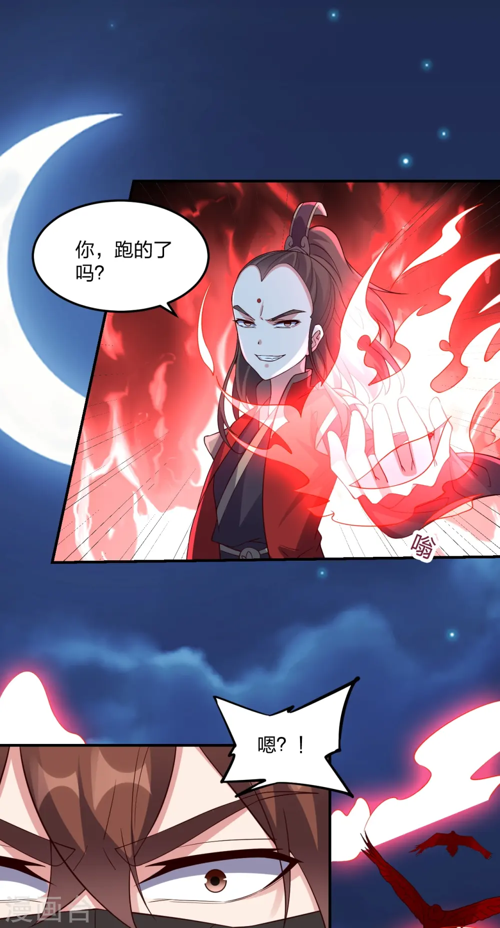 第303话 空间大战62