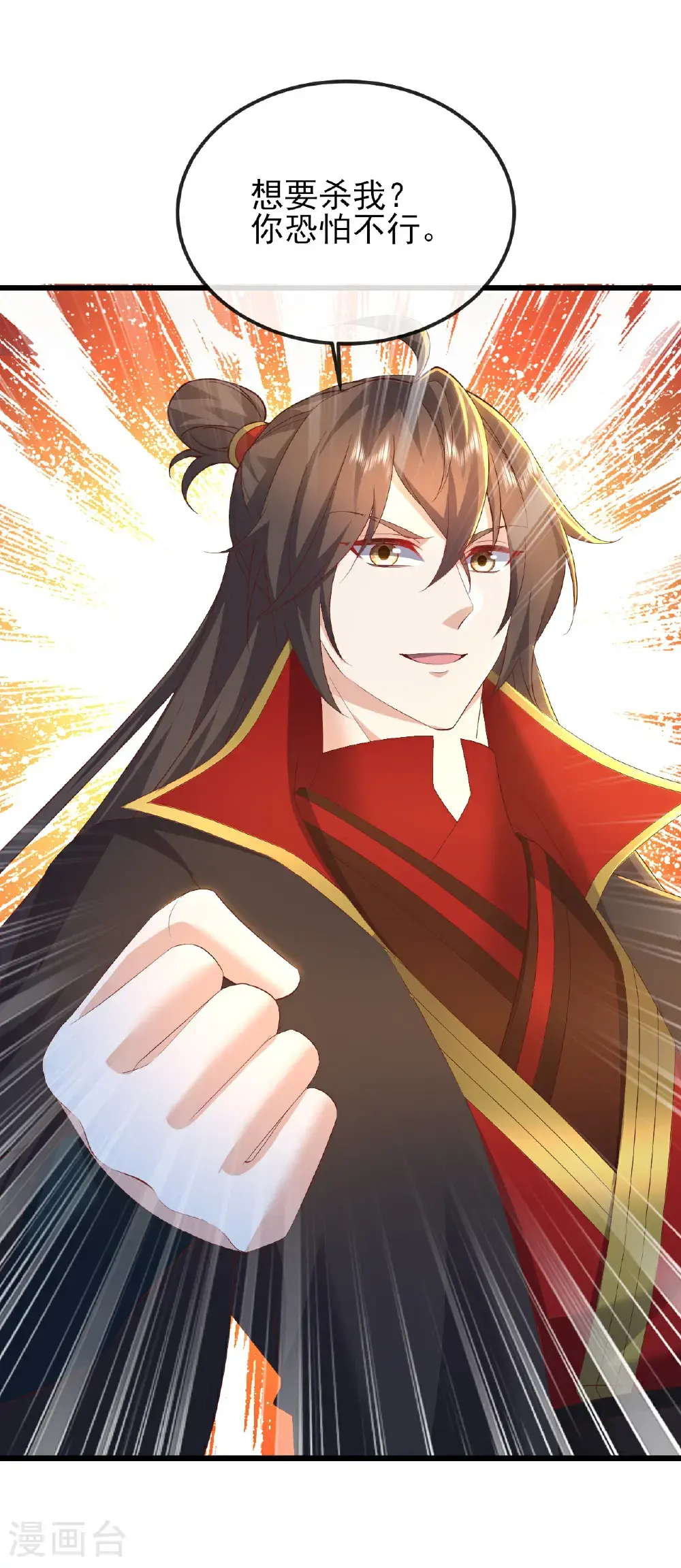 第563话 再战霍尊34