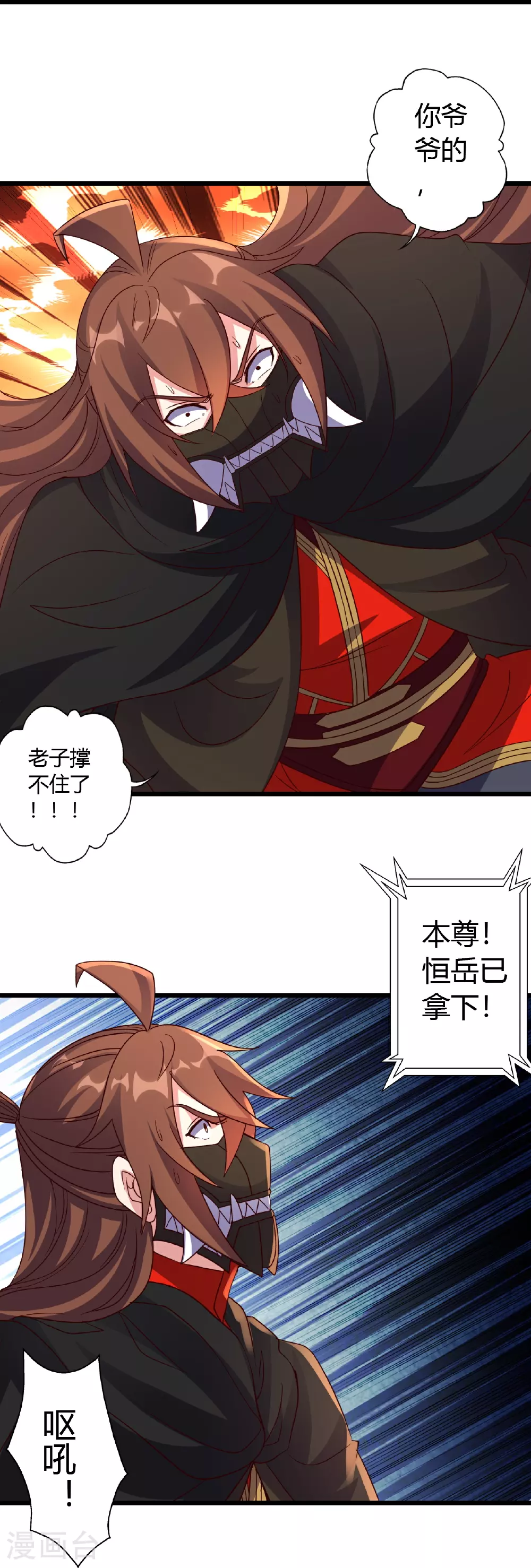 第462话 小逆袭63