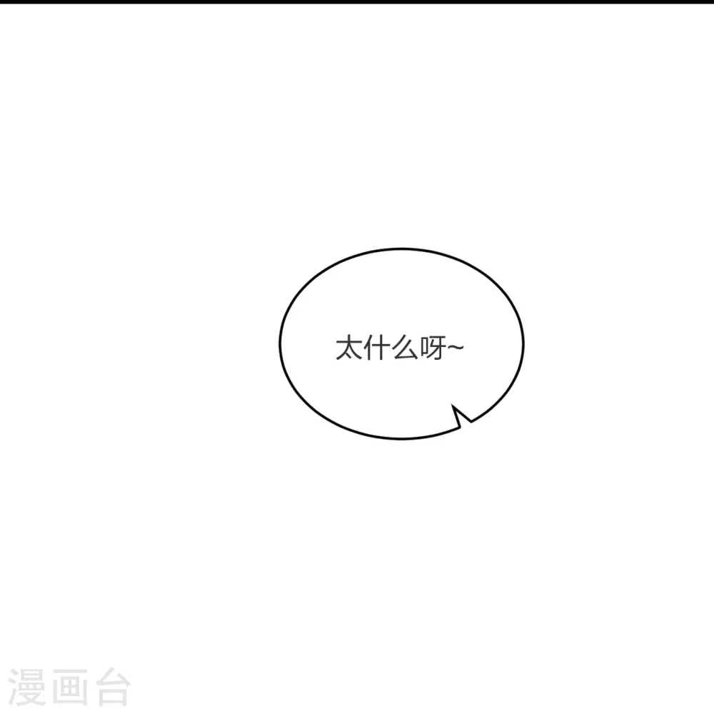 第297话 他叫昊天尘夜66
