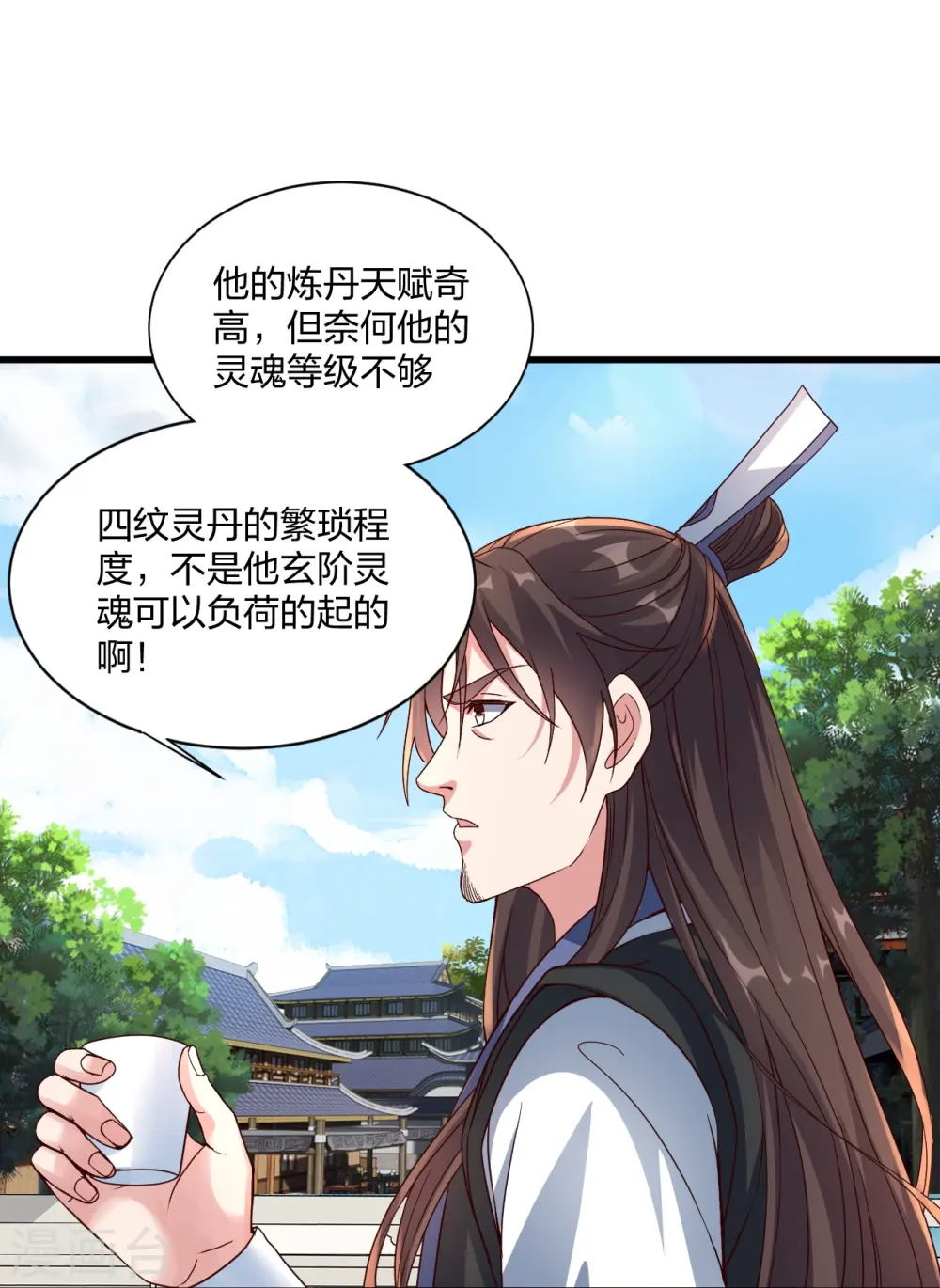 第298话 斗丹总决赛开启！17