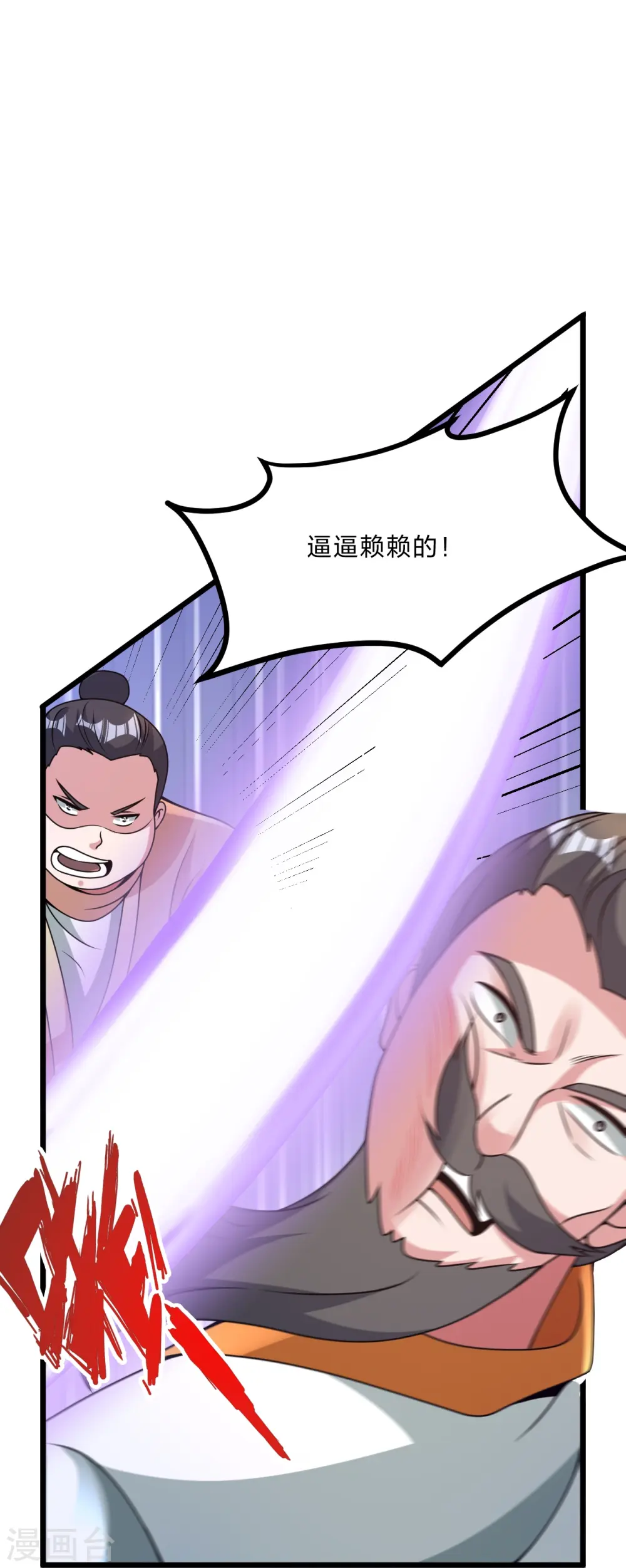 第440话 咱也绑！29