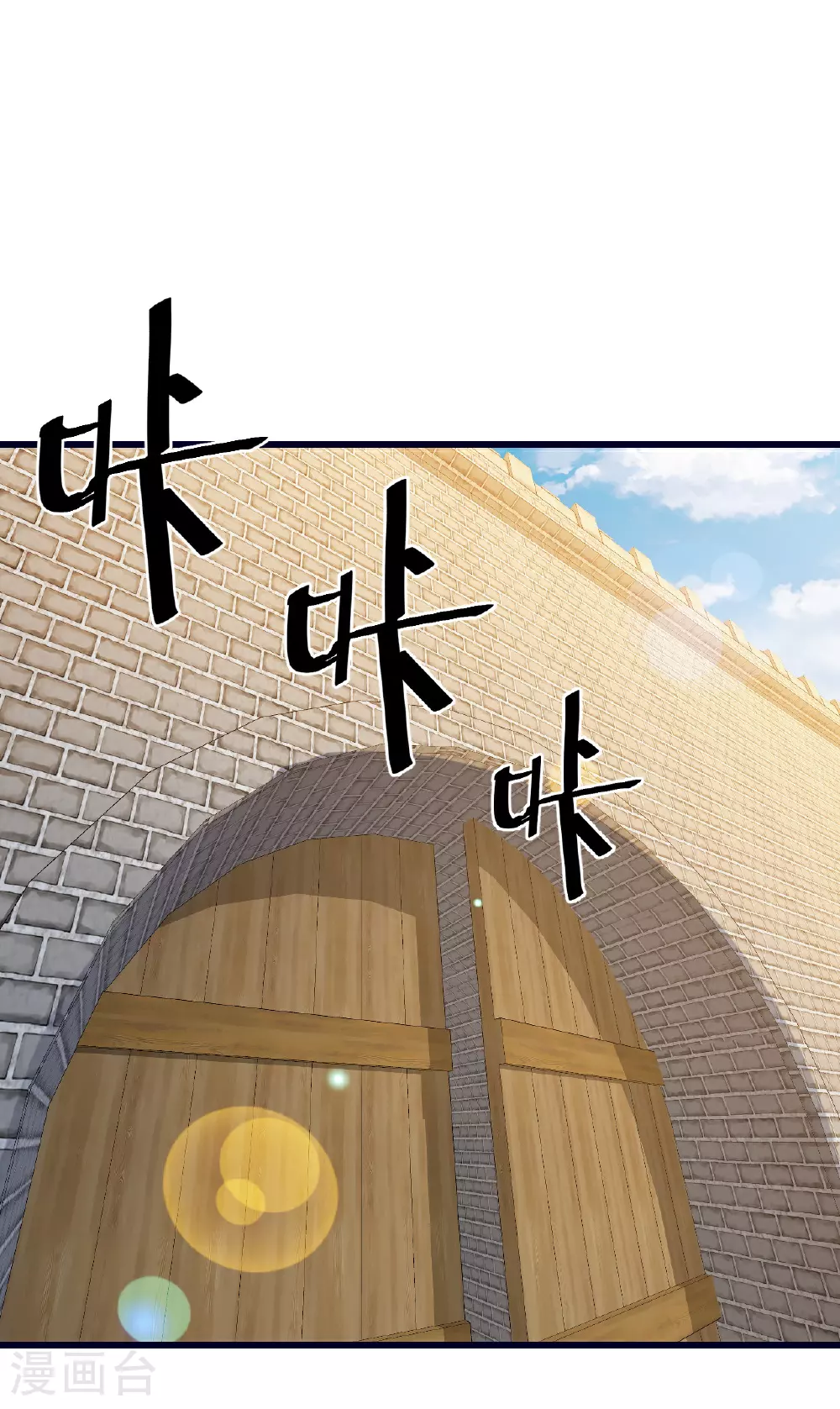第497话 丹城联盟34