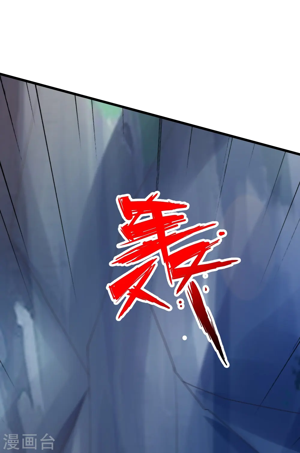 第403话 神箭之威！19