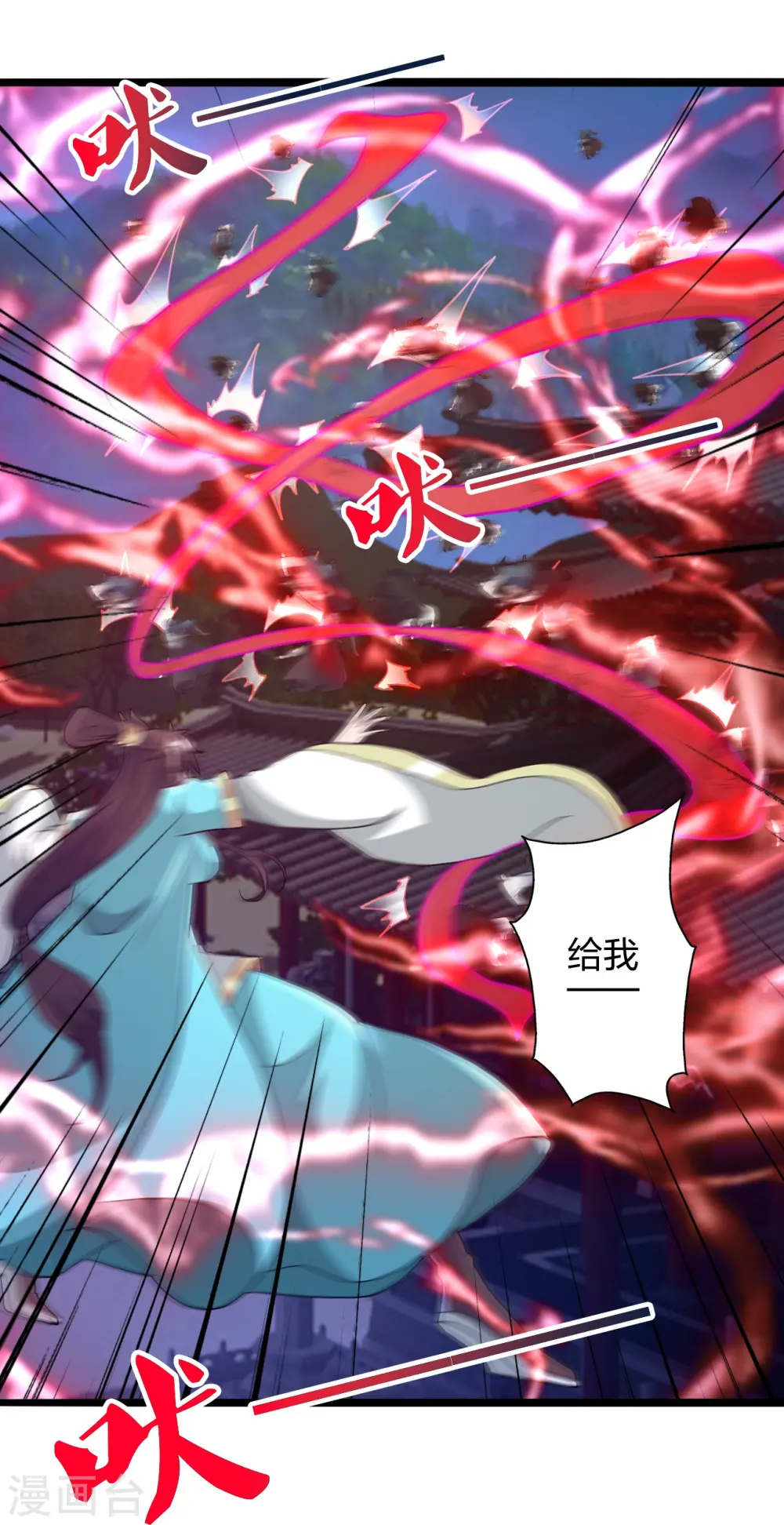 第431话 青云老祖！11