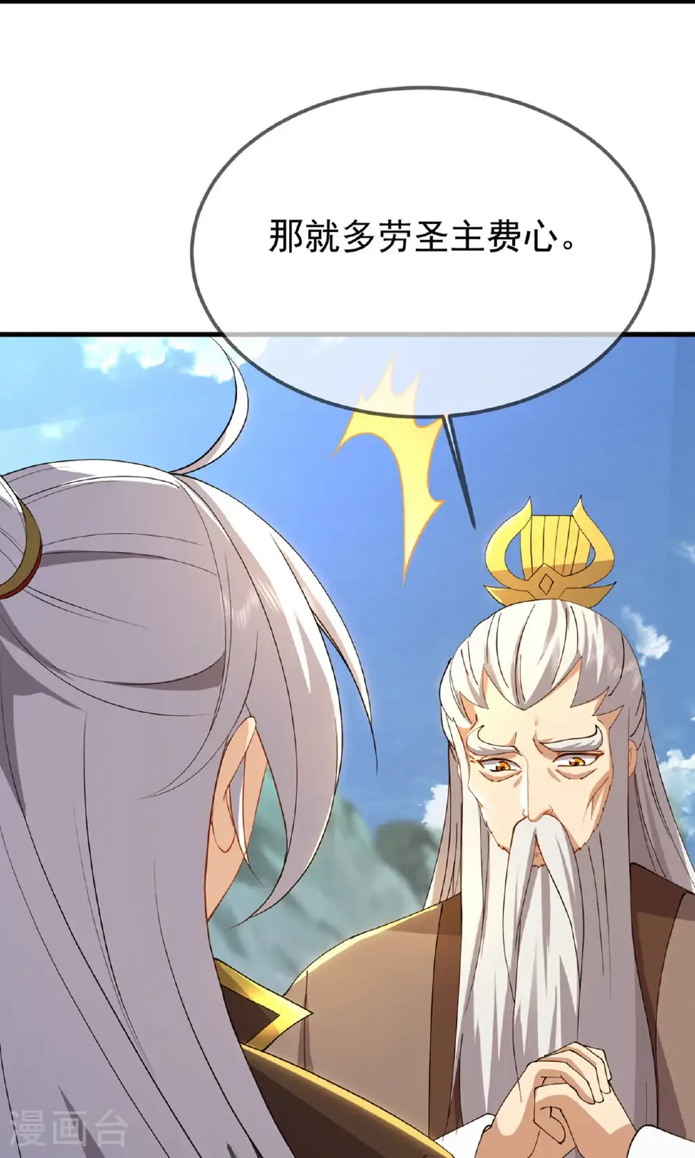 第604话 忘情咒26