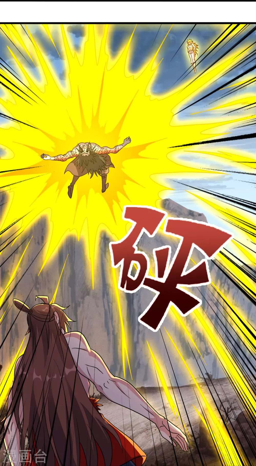 第374话 金池圣体！33