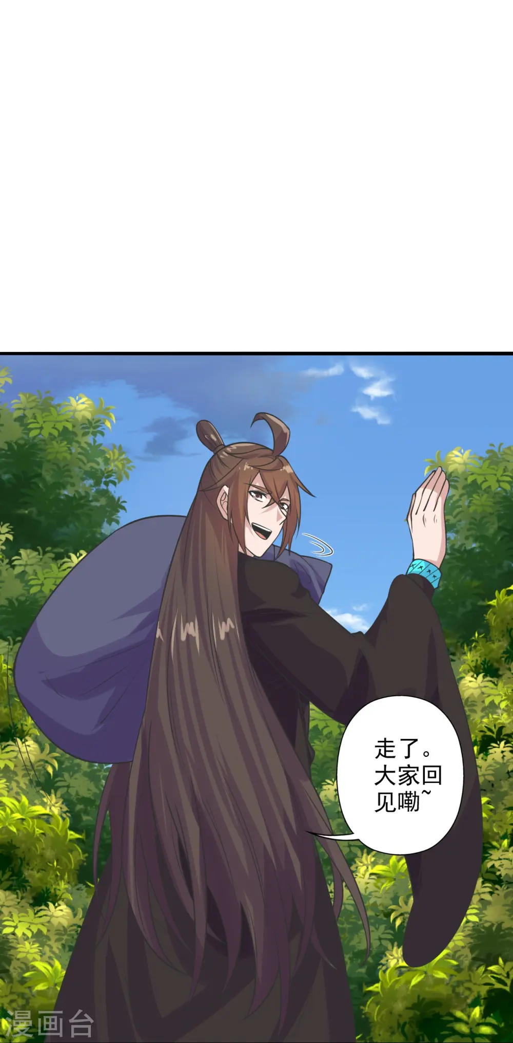 第207话 楚萱儿很强势！10