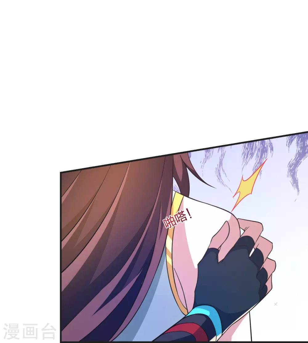 第358话 诡异的手！57