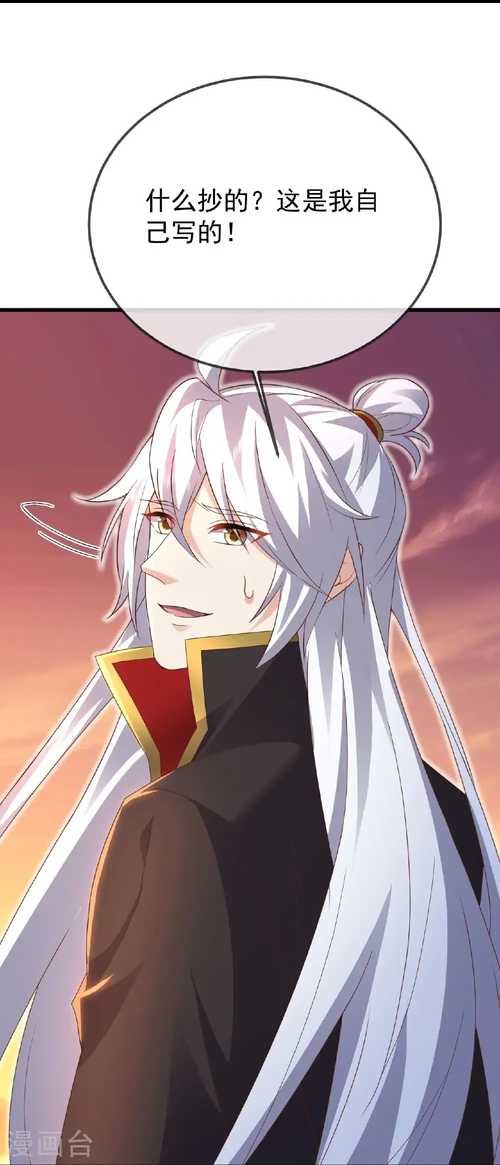 第605话 大楚的轮回32