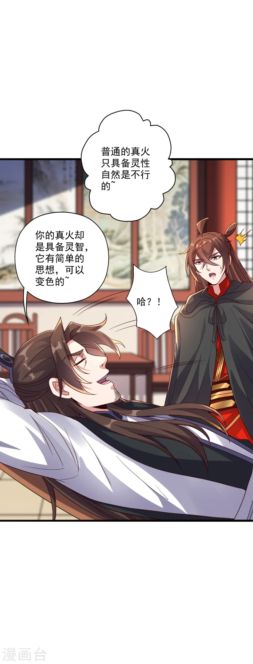 第283话 五彩斑斓的黑~47
