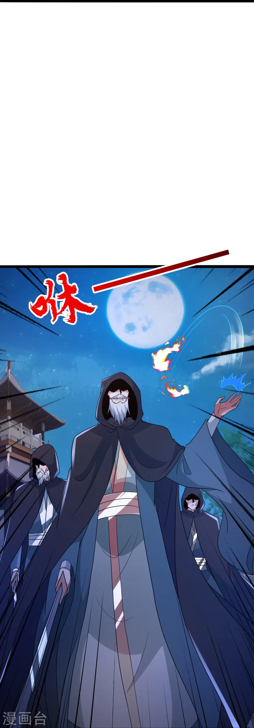第428话 大战前夕！26