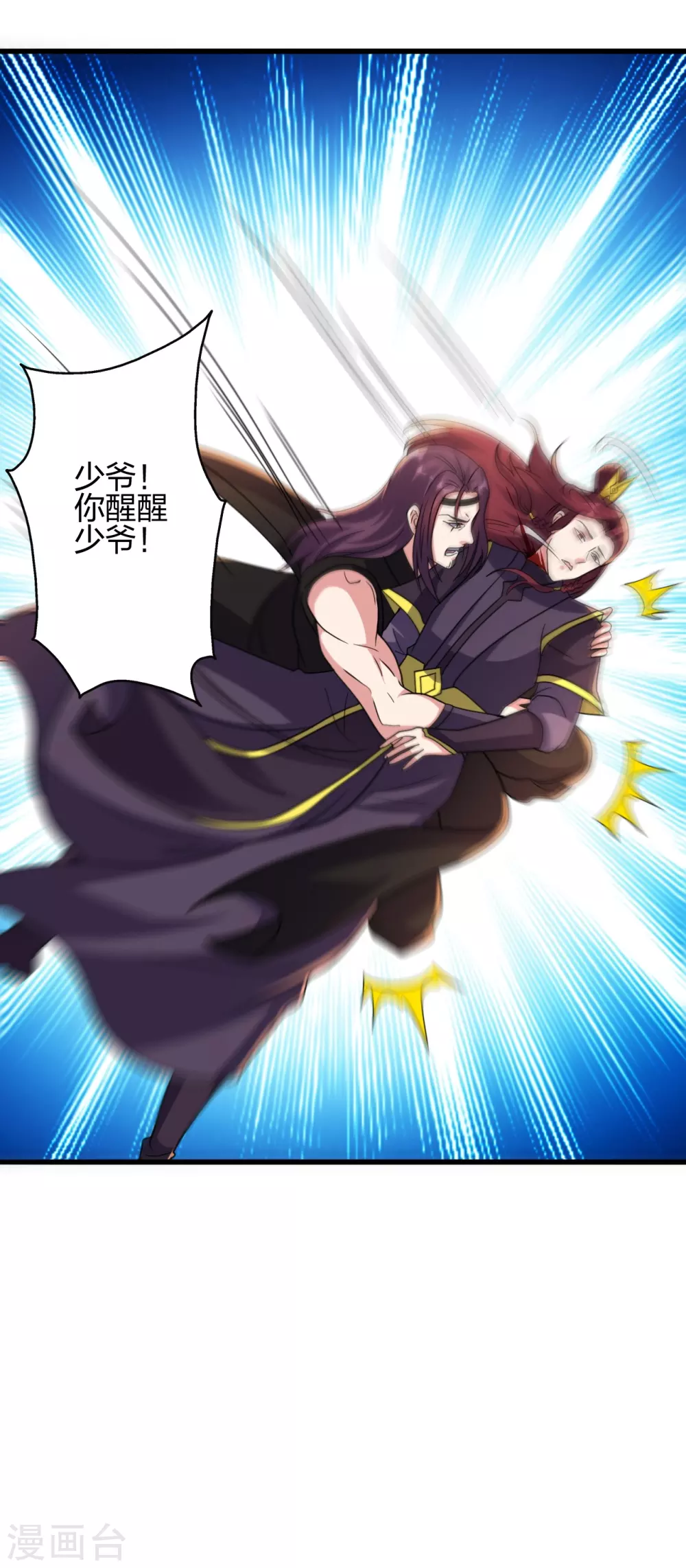 第362话 傲视群雄！6