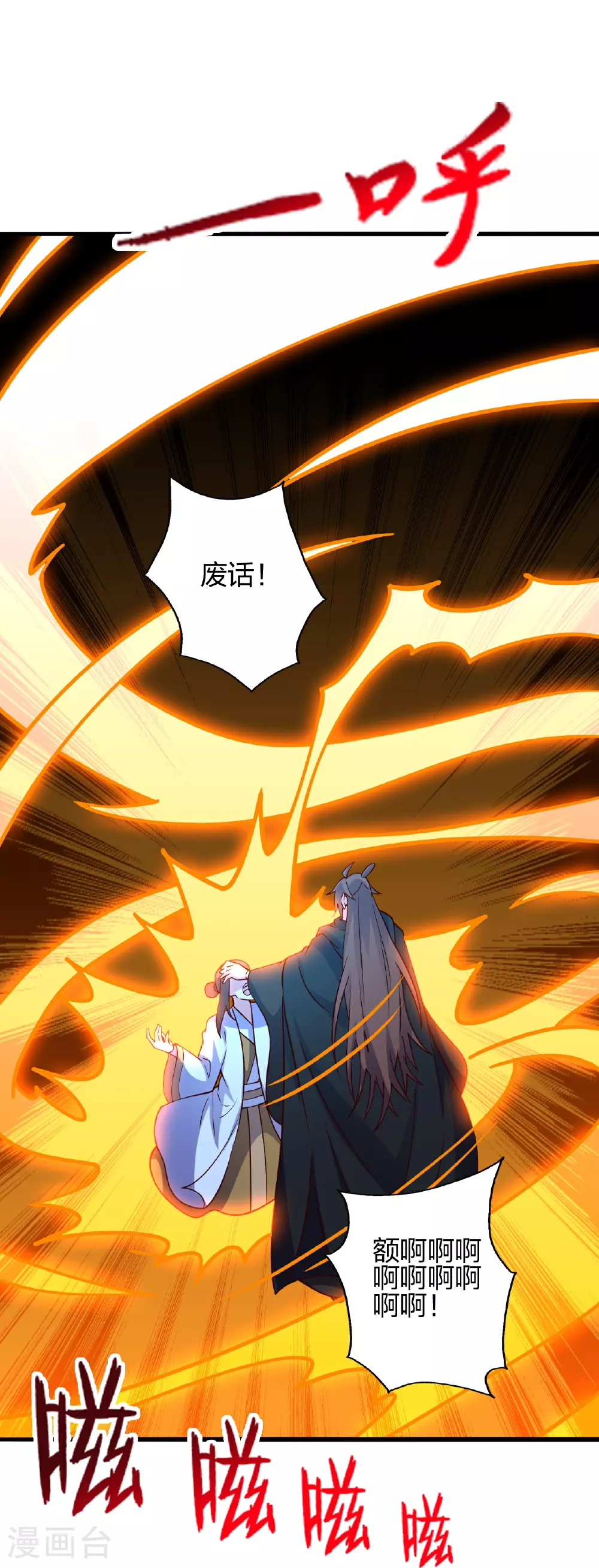 第471话 回恒岳！43