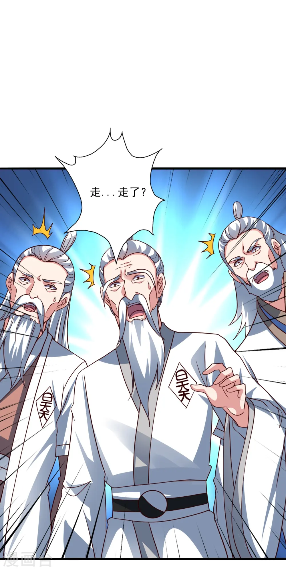 第306话 诛灭嗜血！10