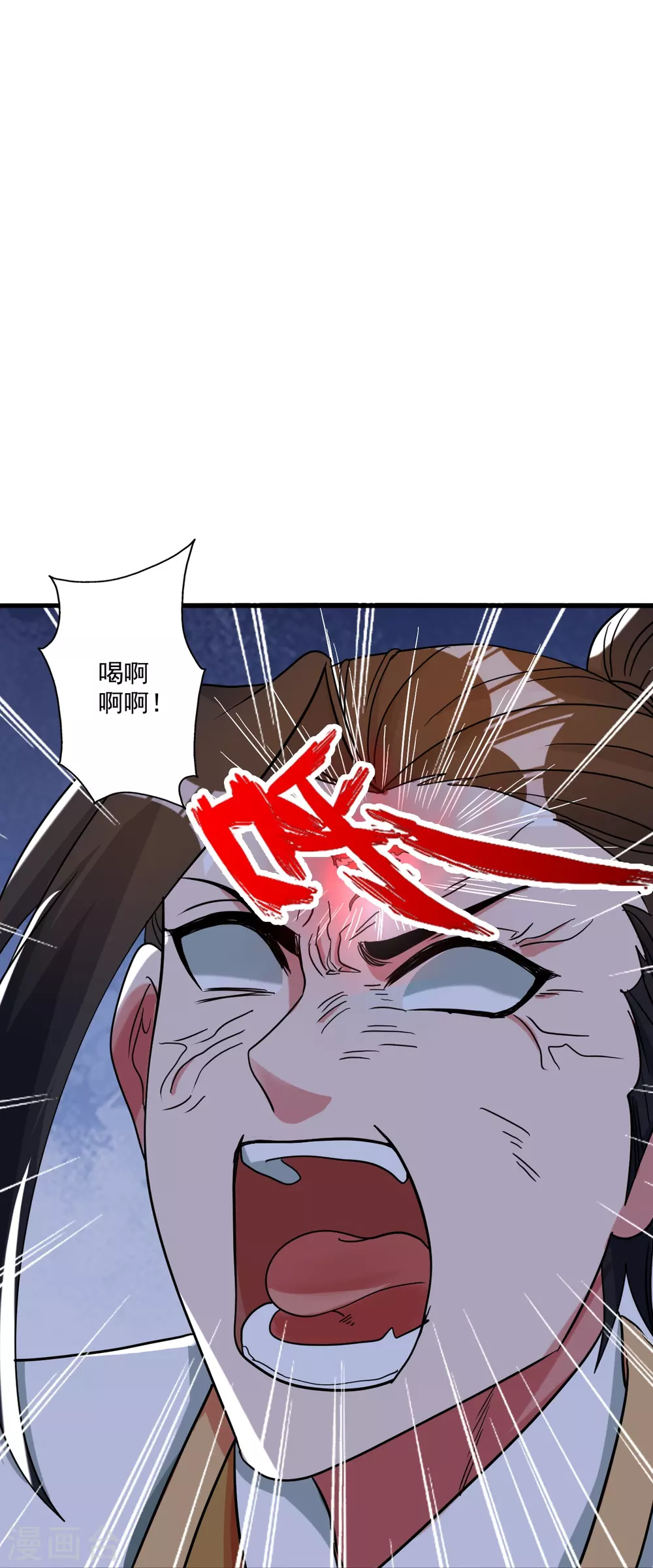 第311话 绝地反击！72
