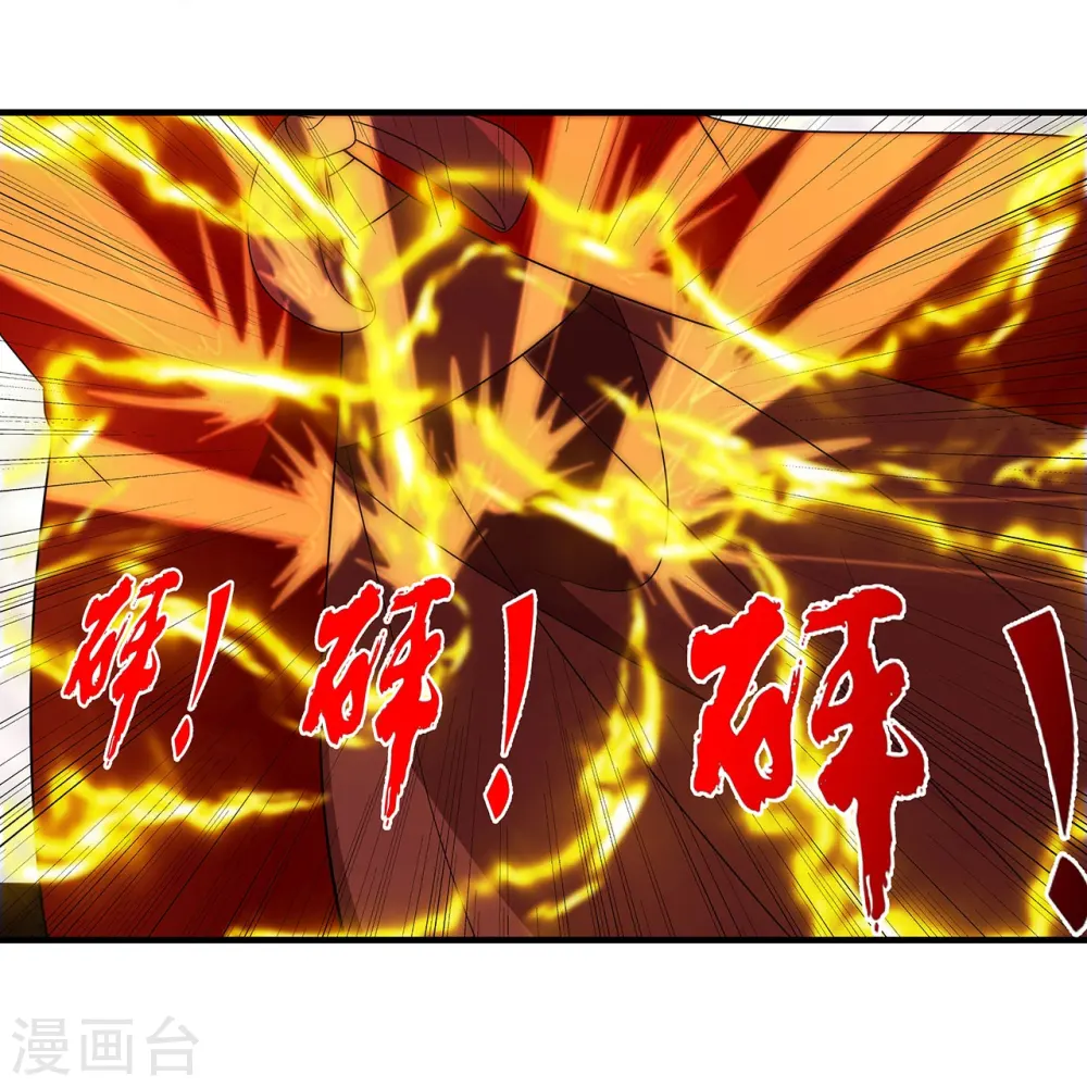 第422话 净身！13