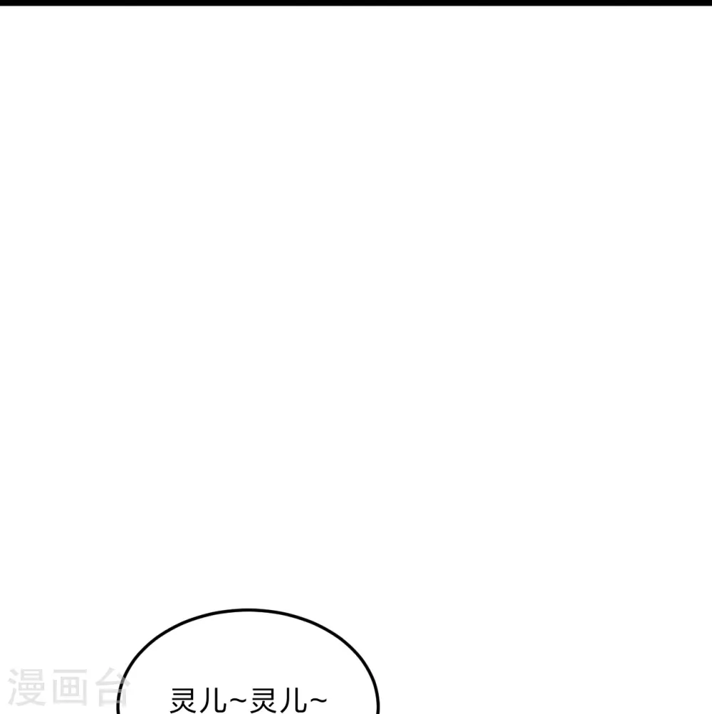 第454话 准备开战！96