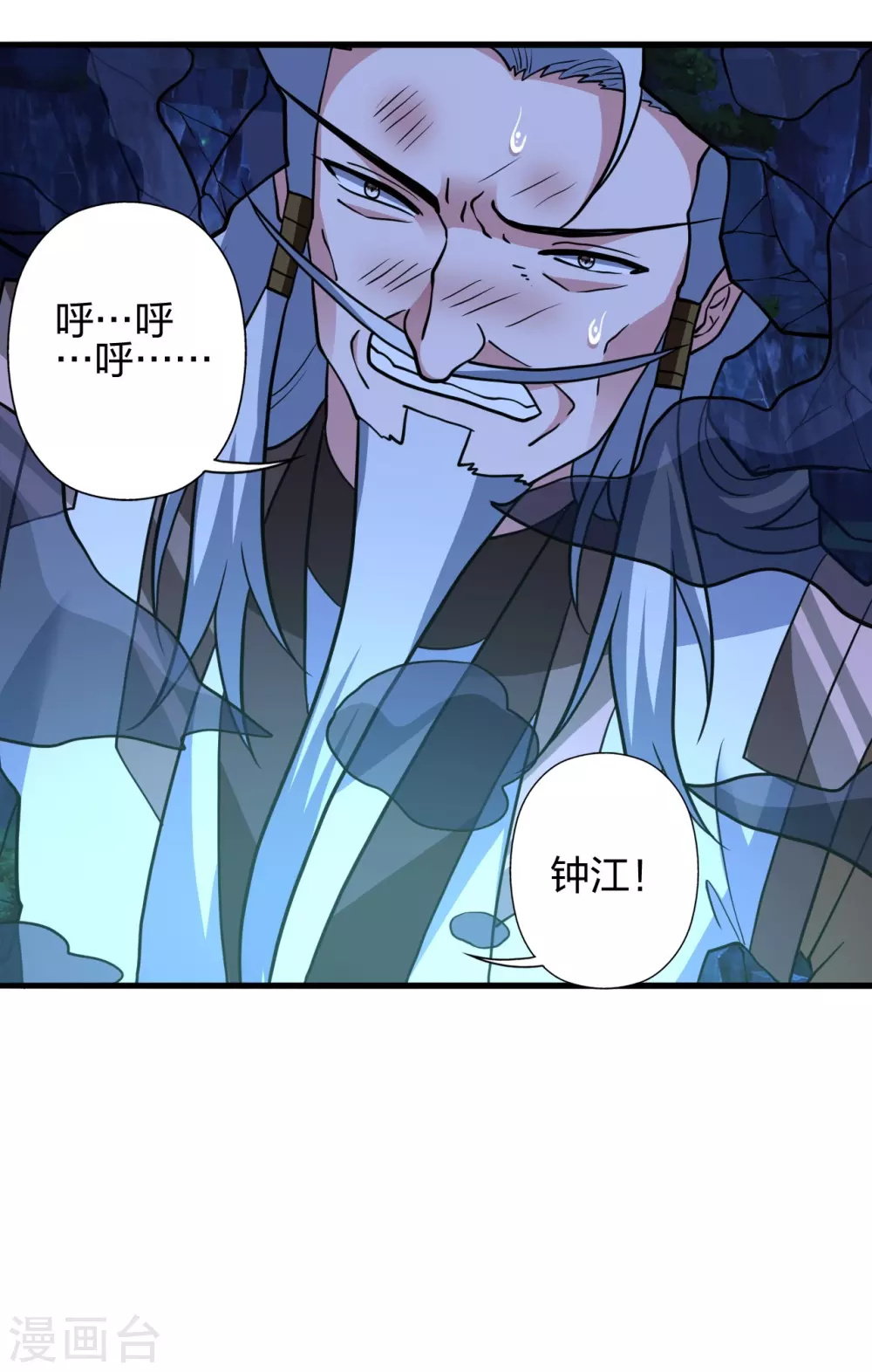 第393话 狂收肉身！46