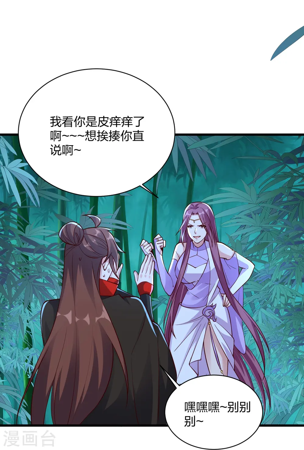 第307话 归家！37