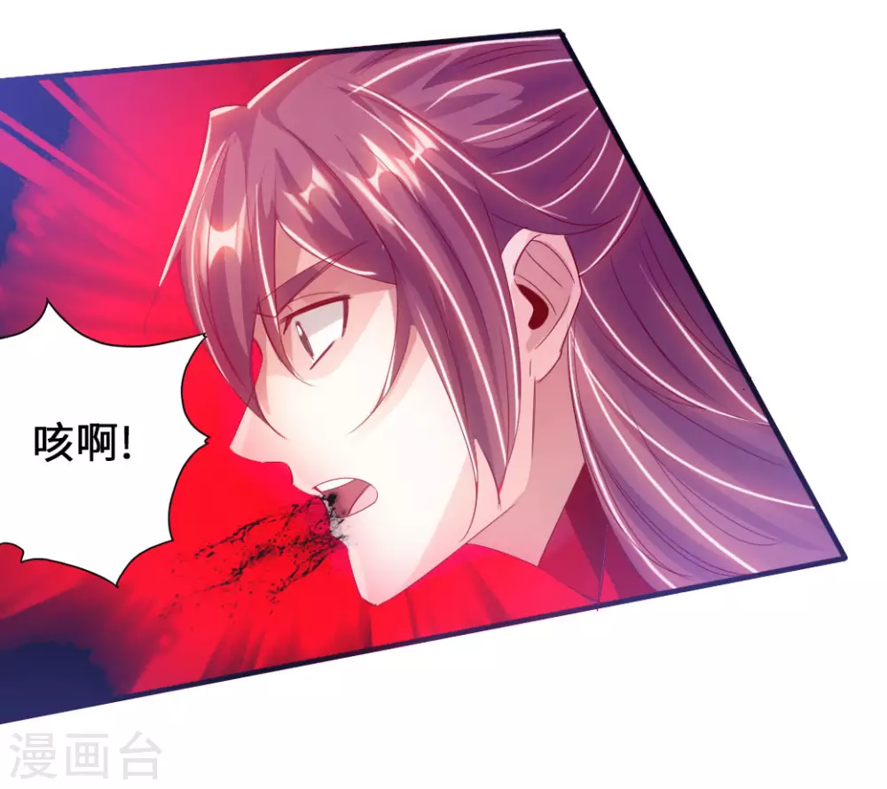 第72话 令人震惊的天赋！11