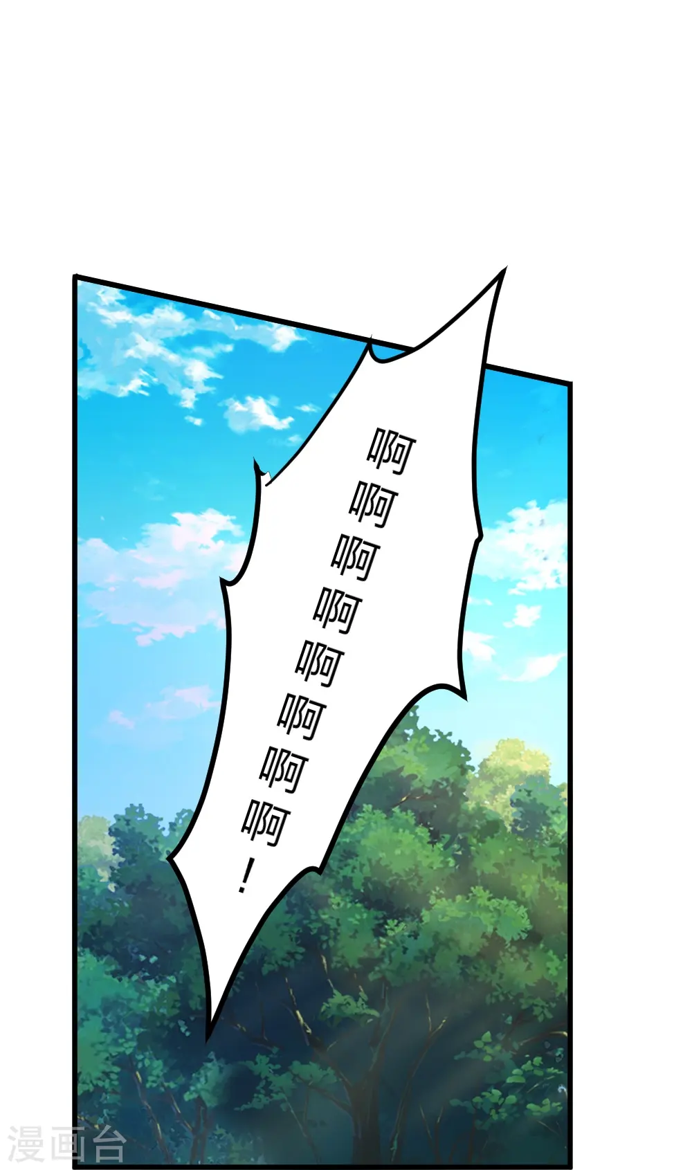 第395话 老子不打女人39