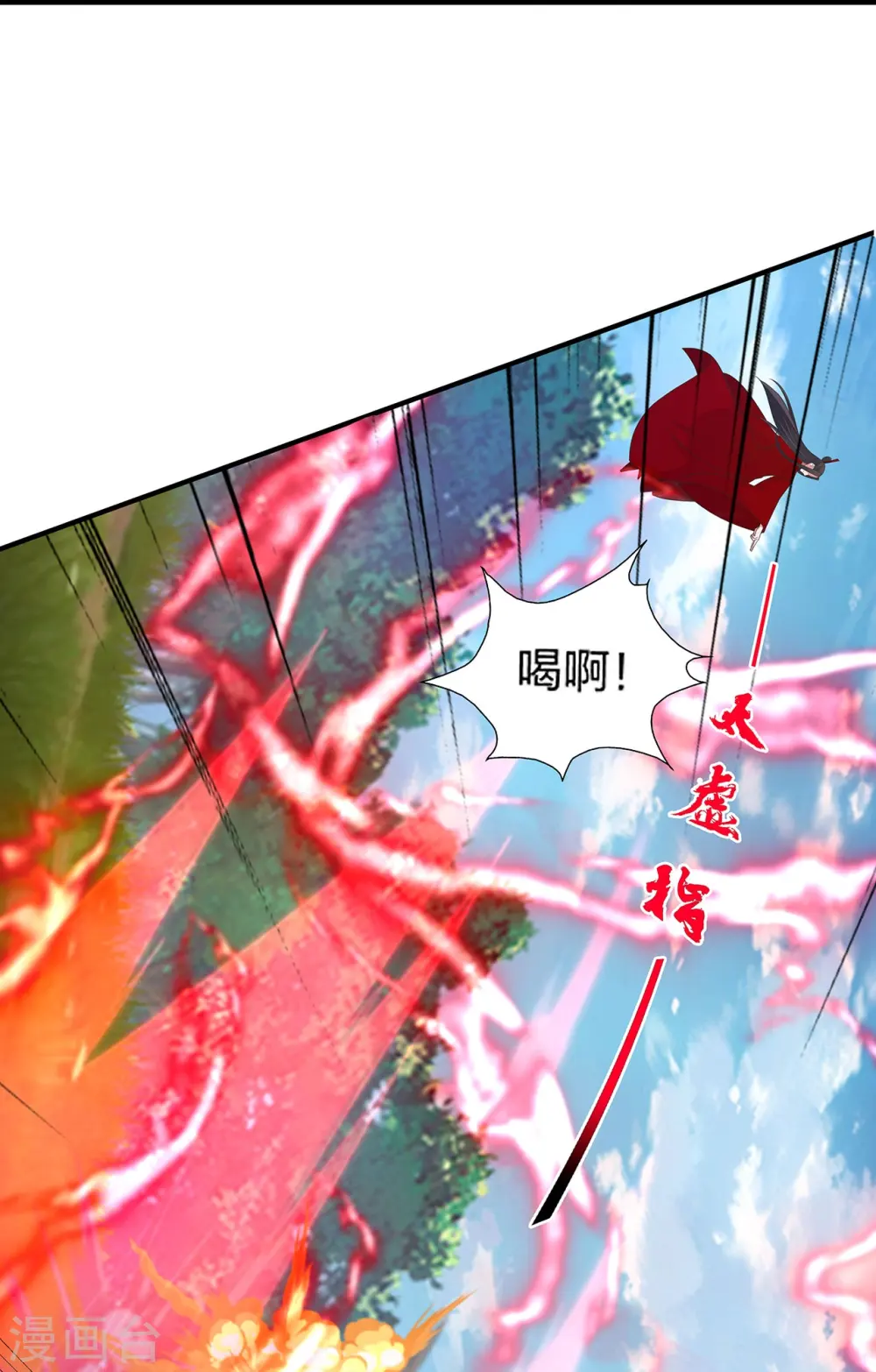 第420话 四方皆动！29