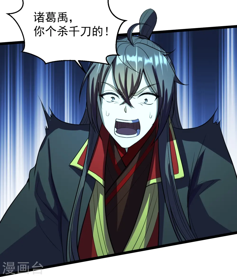 第257话 元神之力！55