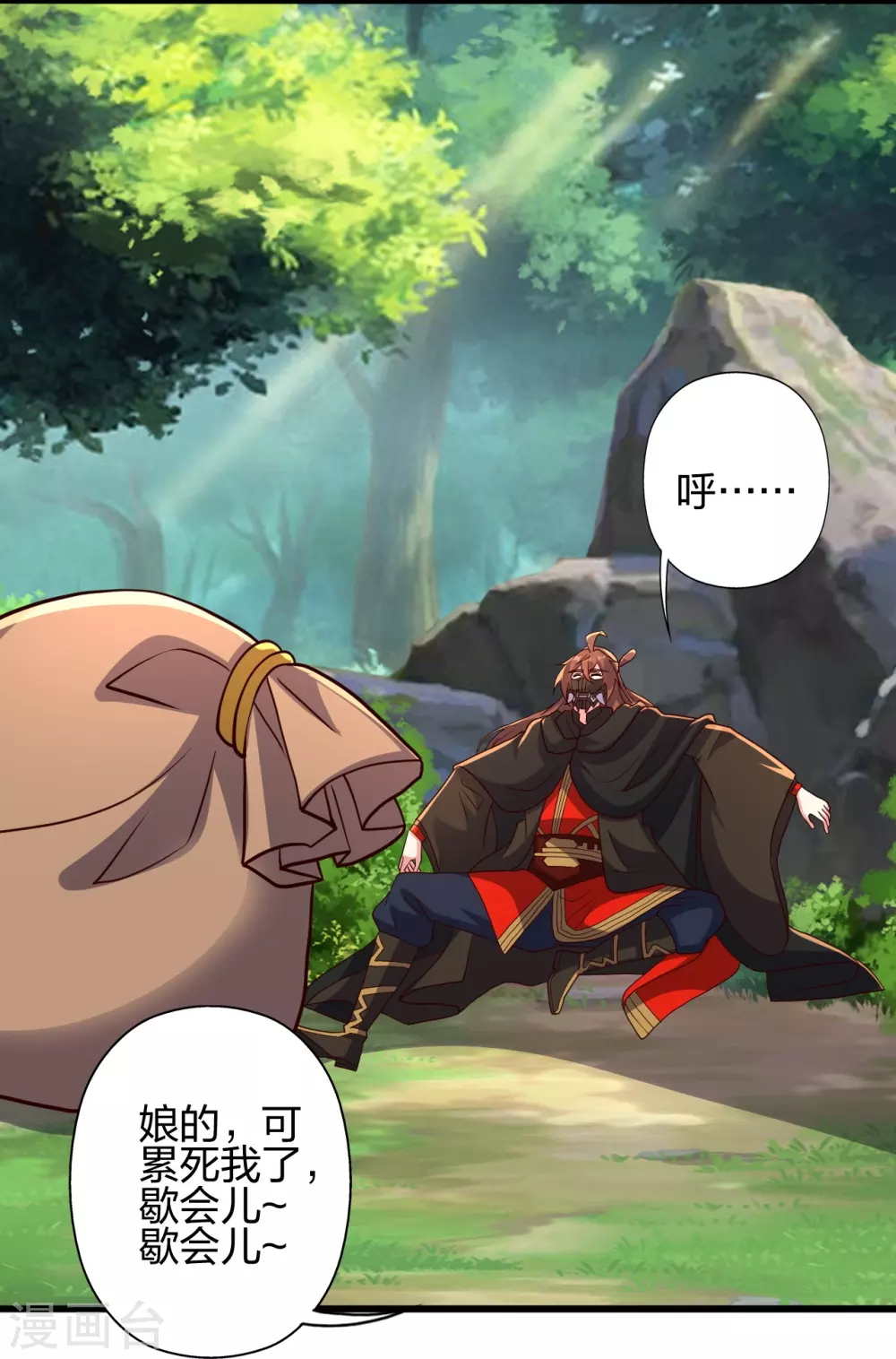 第363话 连斩风云！53