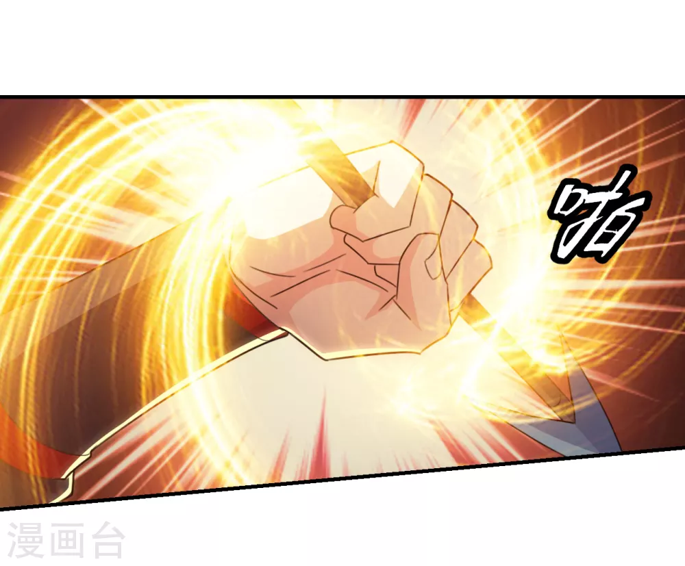 第131话 识破行藏！17