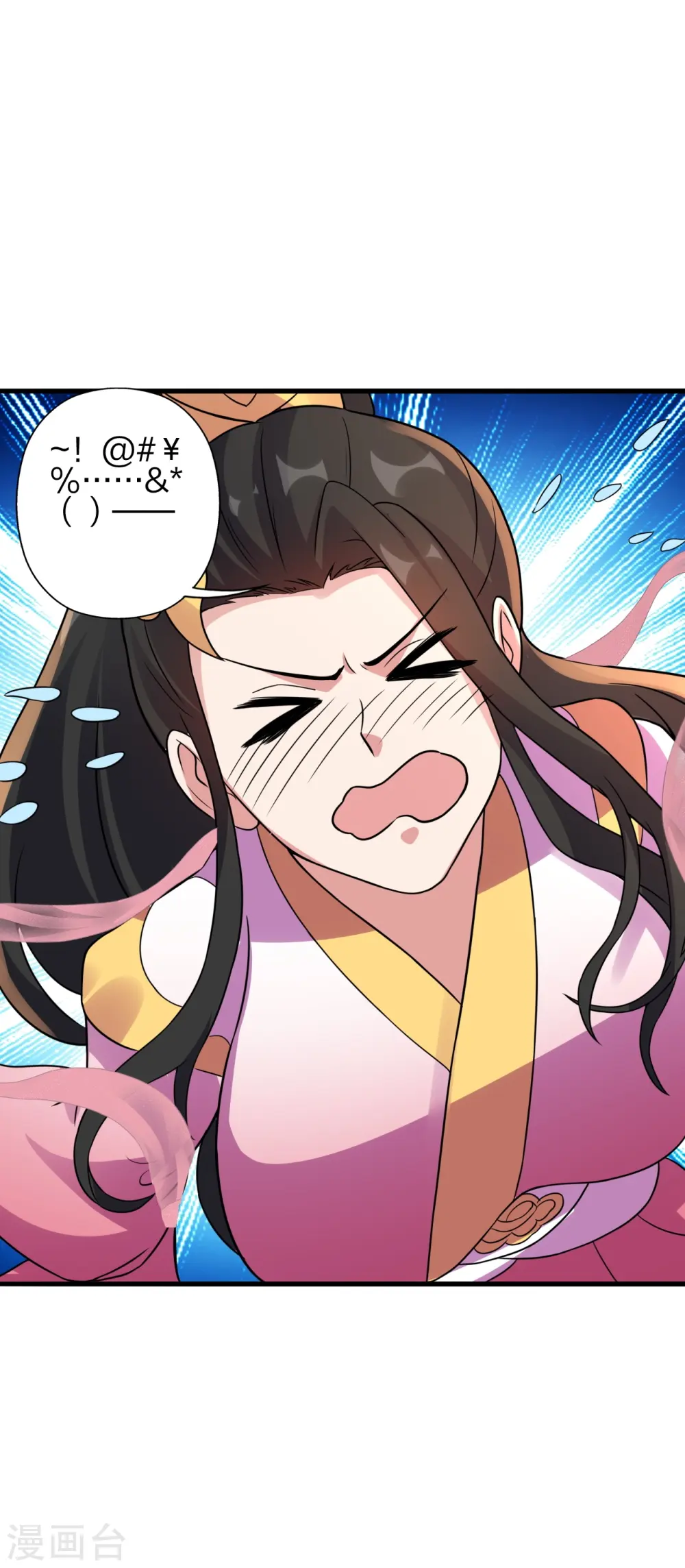 第398话 叶辰挨揍！57