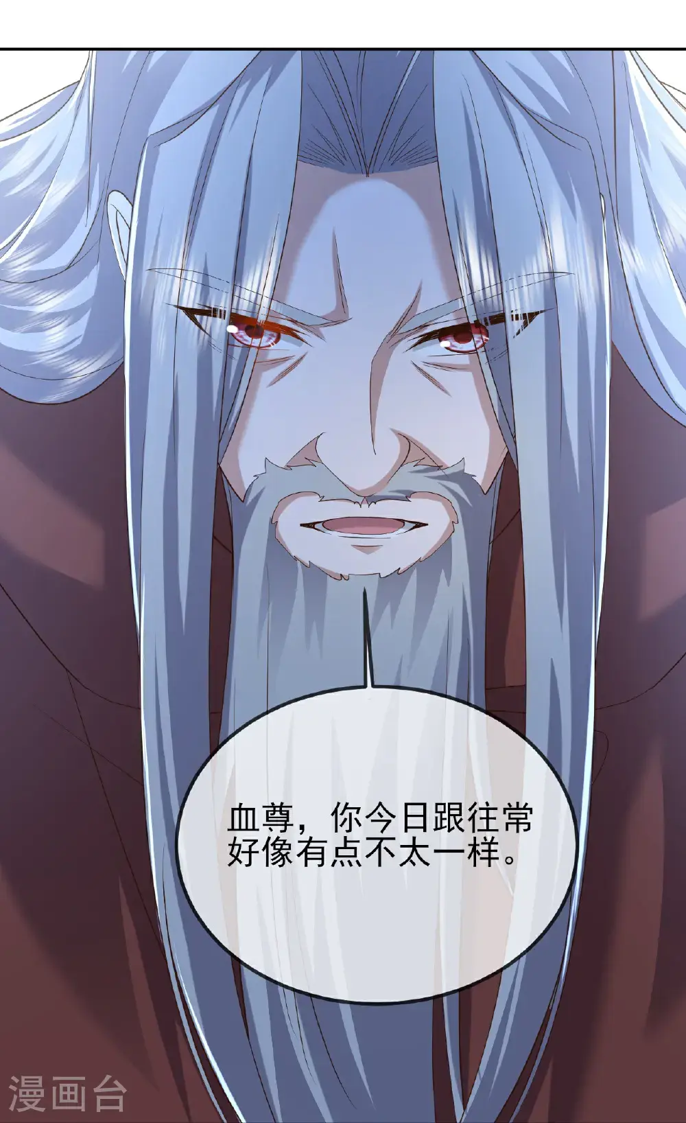 第558话 永生之体48