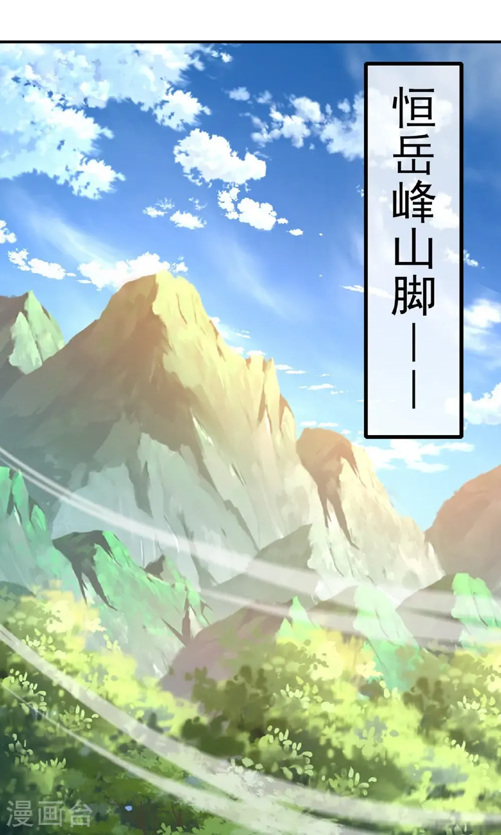 第604话 忘情咒73
