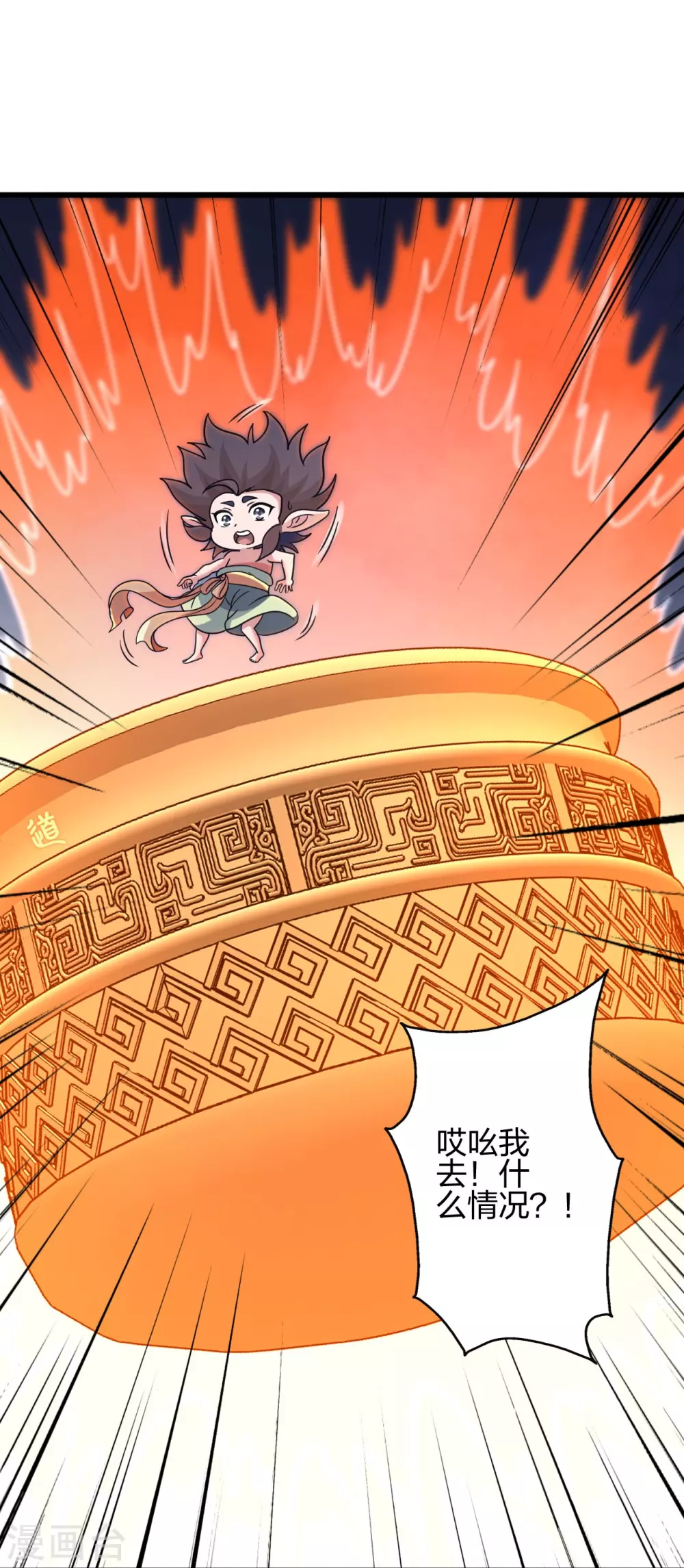 第369话 遁甲天书！38