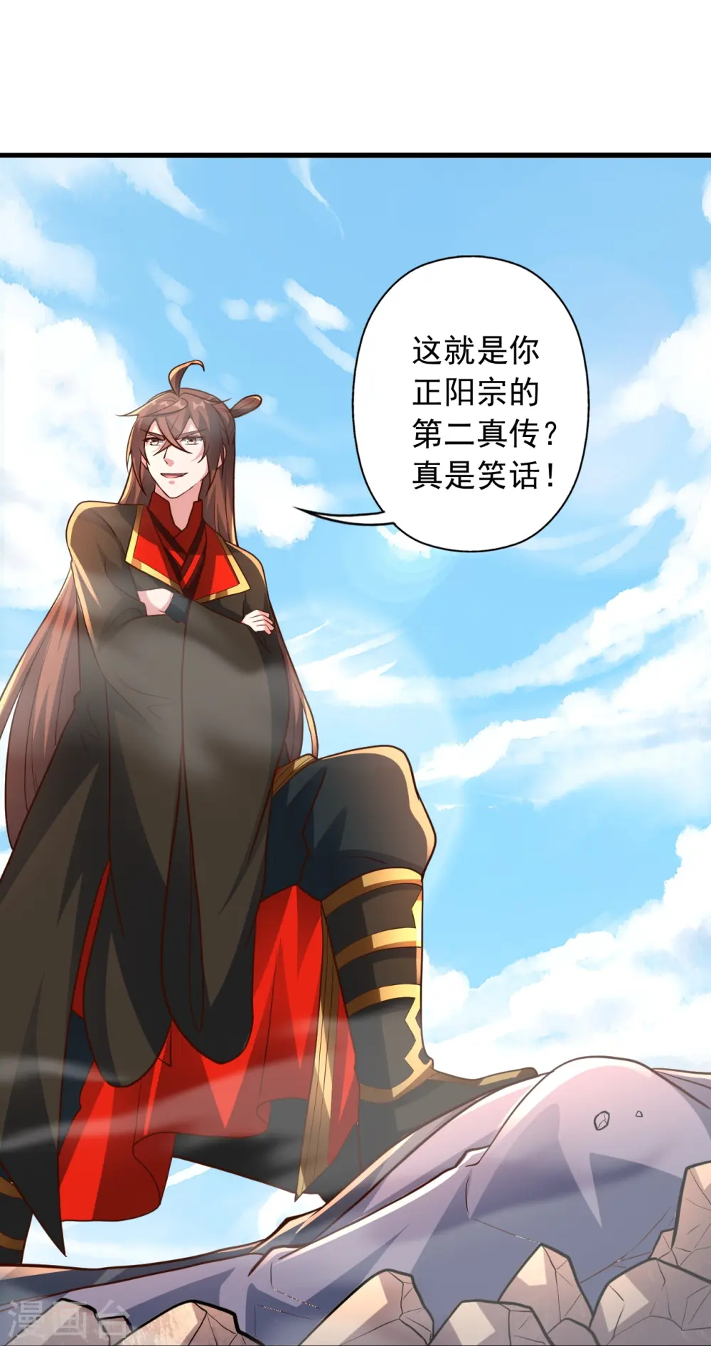 第261话 如数奉还！31