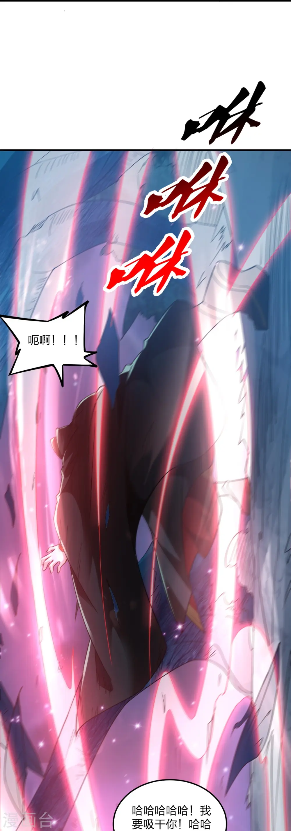 第305话 天劫助威！68