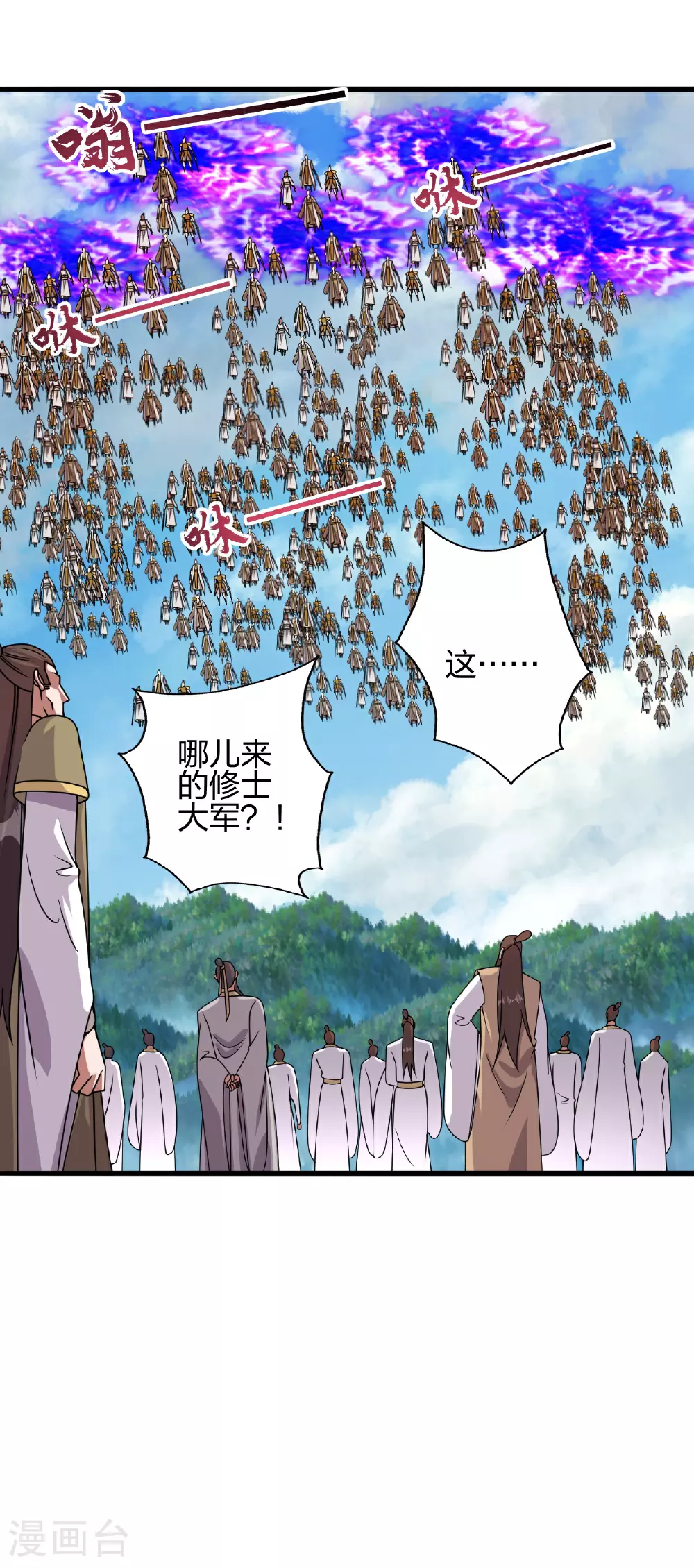 第461话 掌控恒岳！72