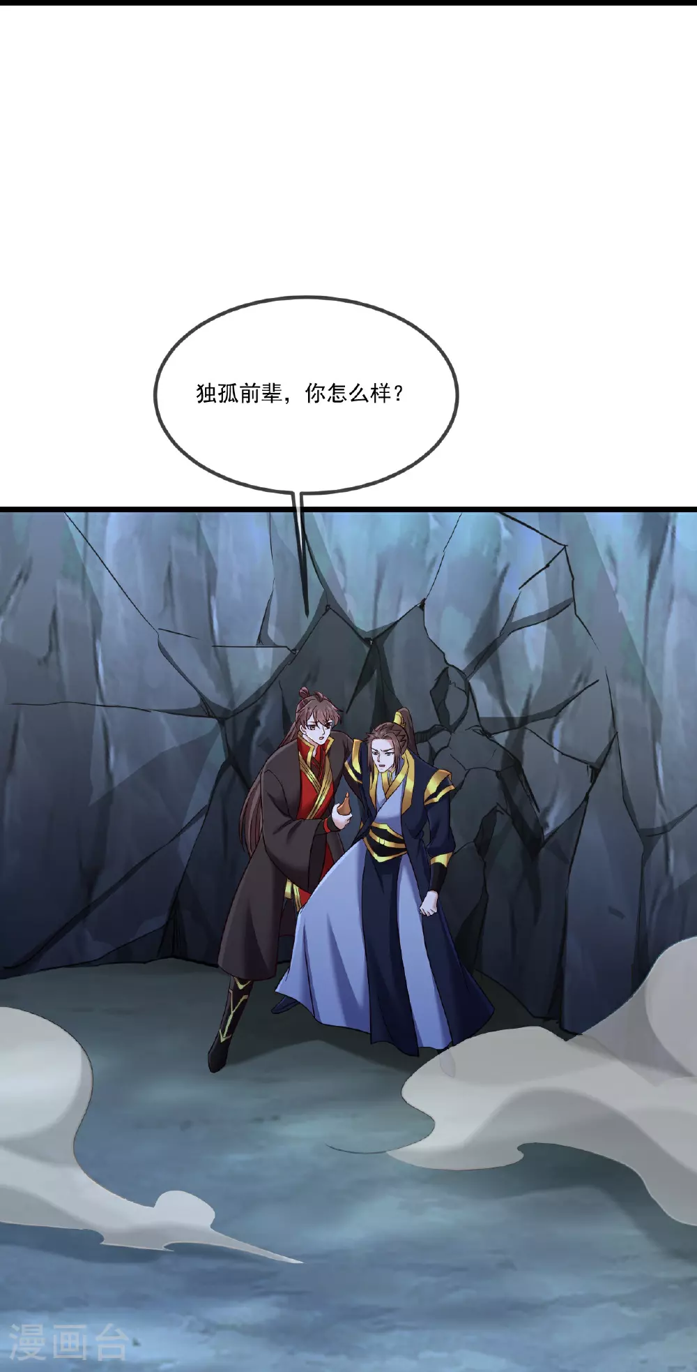 第500话 逃脱13