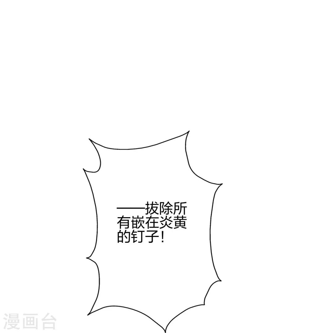 第385话 打砸抢与新战略！87