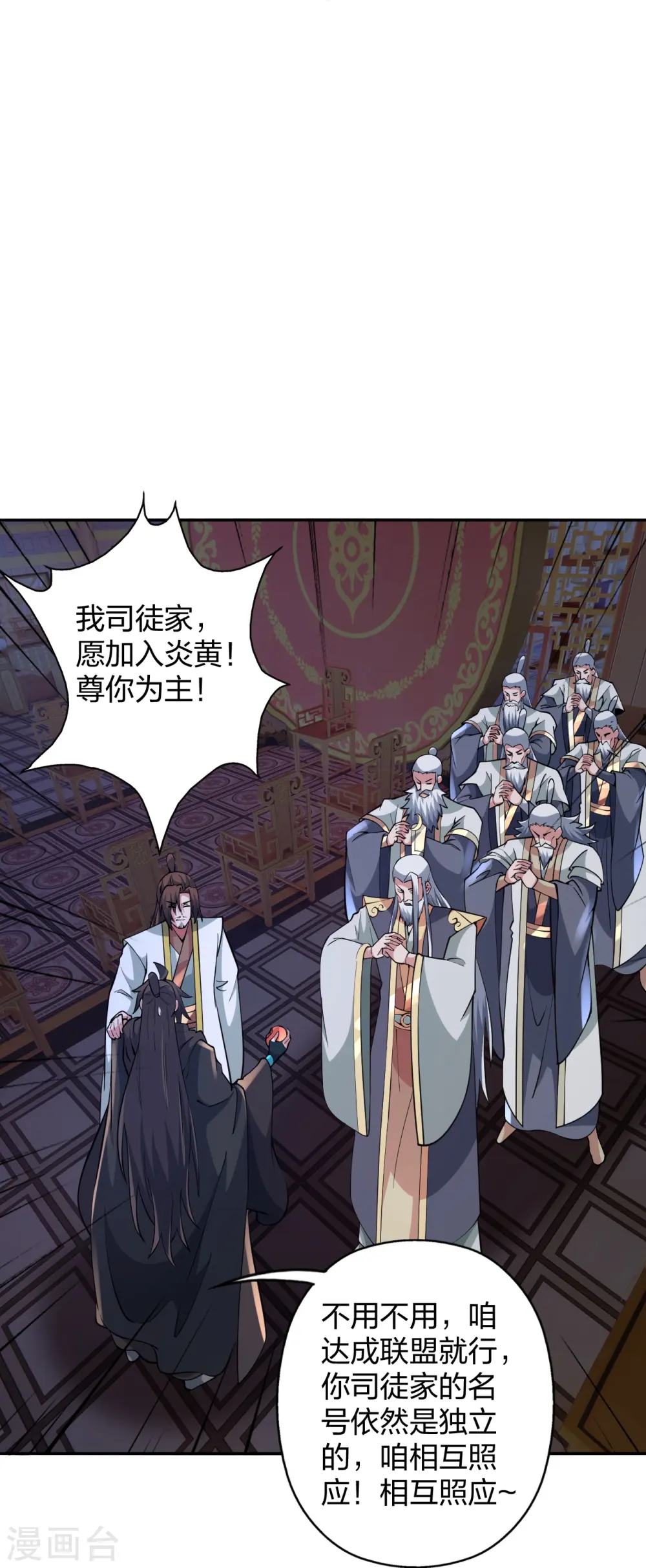 第443话 贱人驾到~82