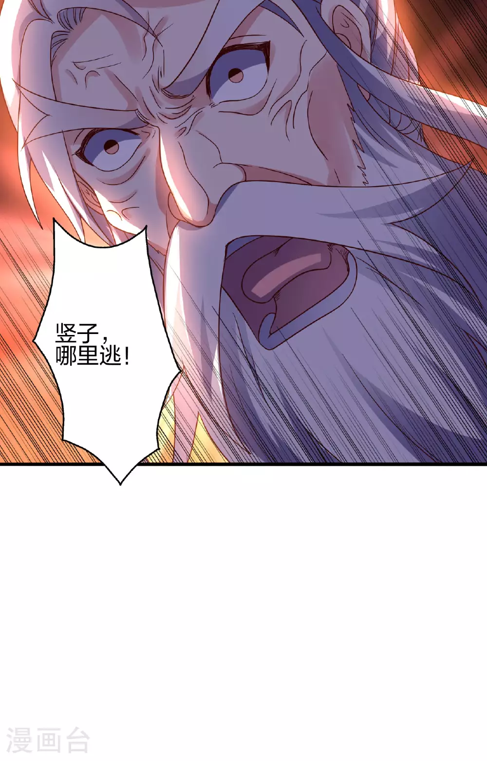 第480话 道神进化90