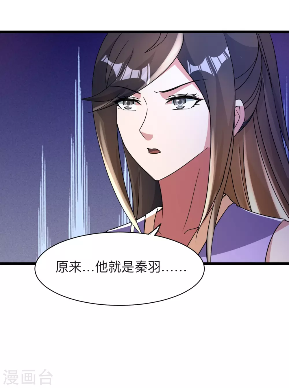 第342话 牛哔哄哄33
