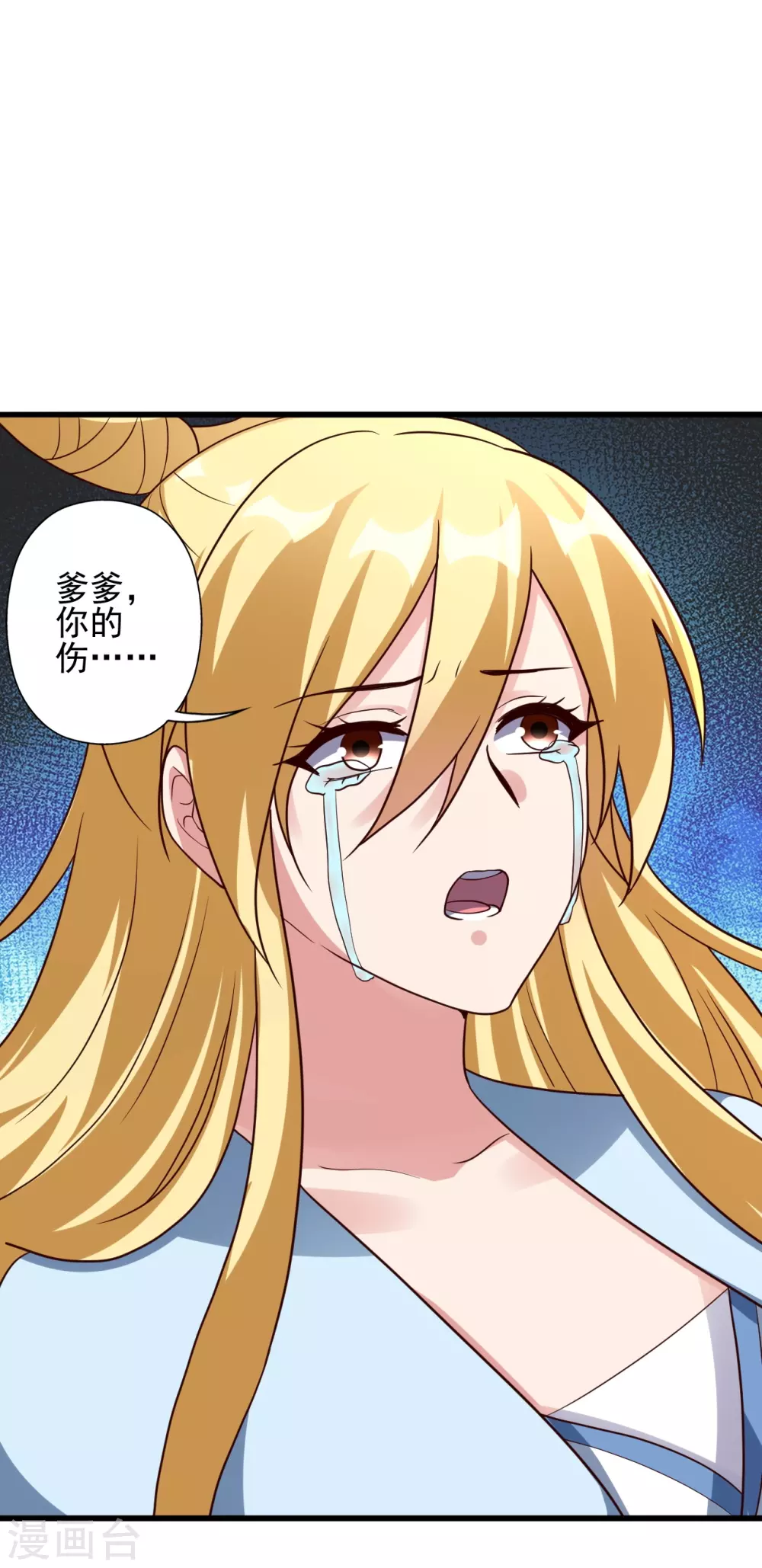 第333话 当街吃人？！5