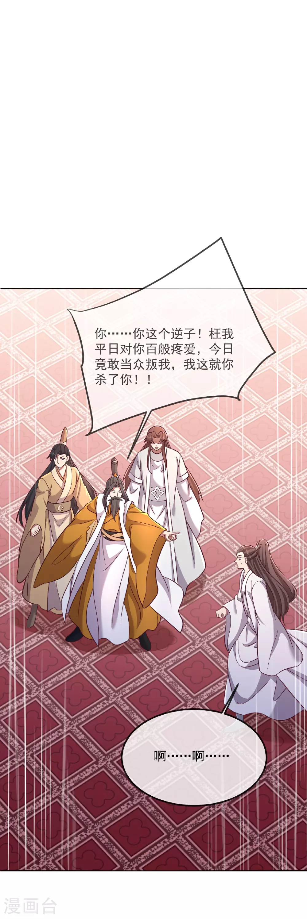 第487话 修士大军36