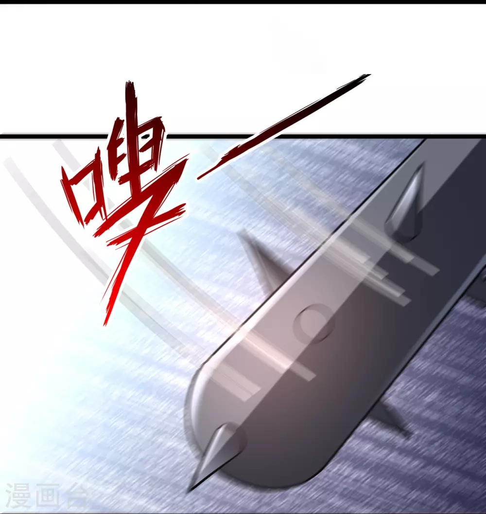 第336话 旷世天劫！67