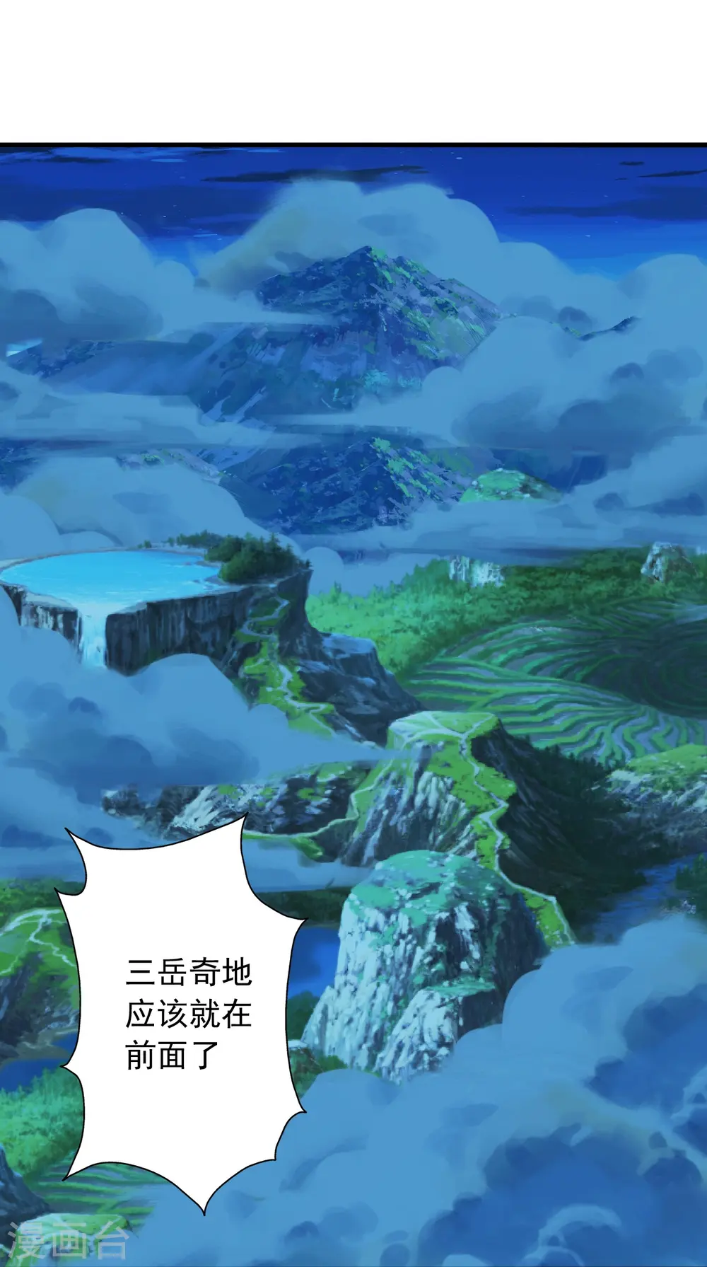 第221话 叶辰收徒！45